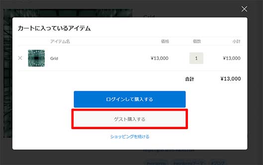 wordpress テーマ knowts レビュー 購入手順