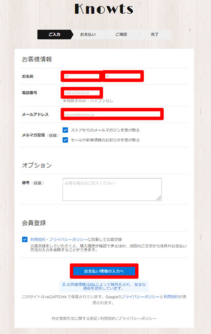 wordpress テーマ knowts レビュー 購入手順