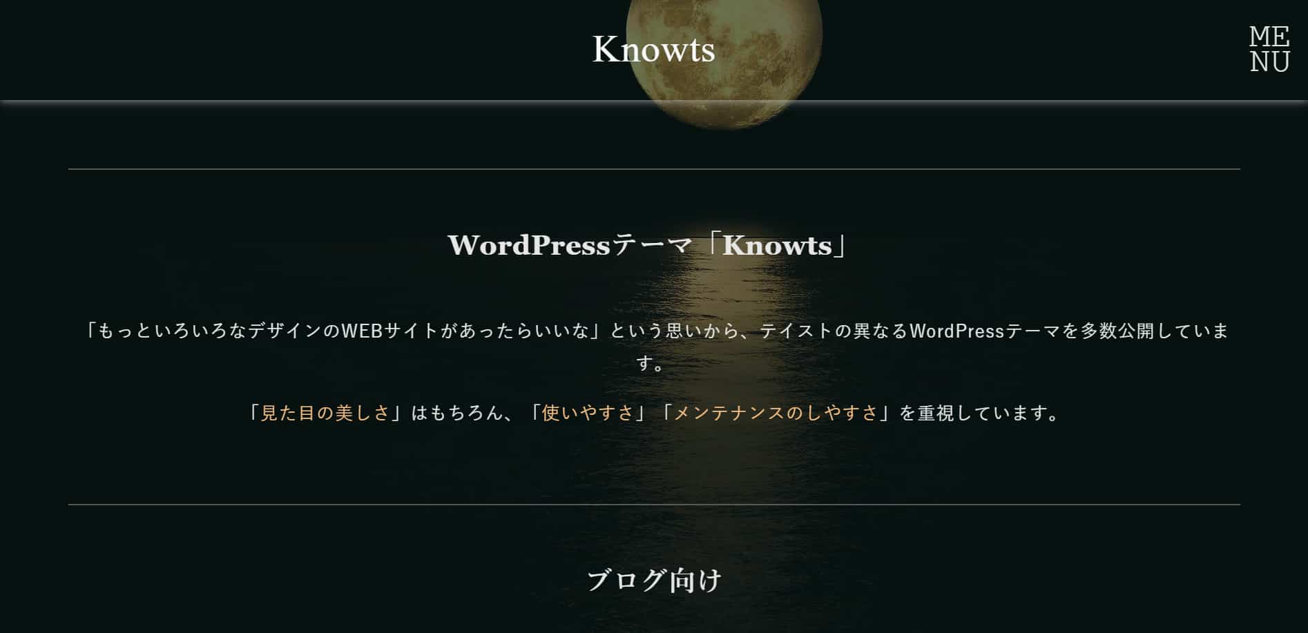knowts