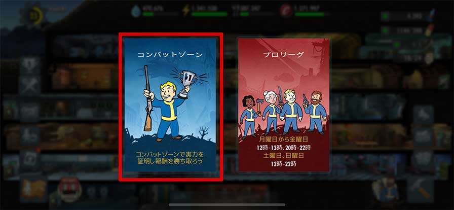 Fallout shelter online ポスター 使い方