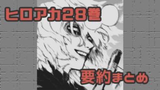 マンガ タグの記事一覧ペコのブログ