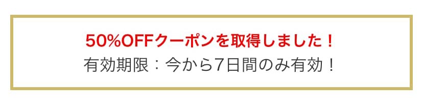 Hunter Hunterを電子書籍のセールなしでも安く読む方法 ペコのブログ