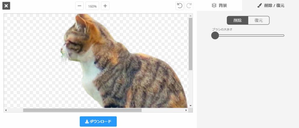 動画に写ってる人物だけ切り抜きする方法【必要なモノは2つ】ペコのブログ