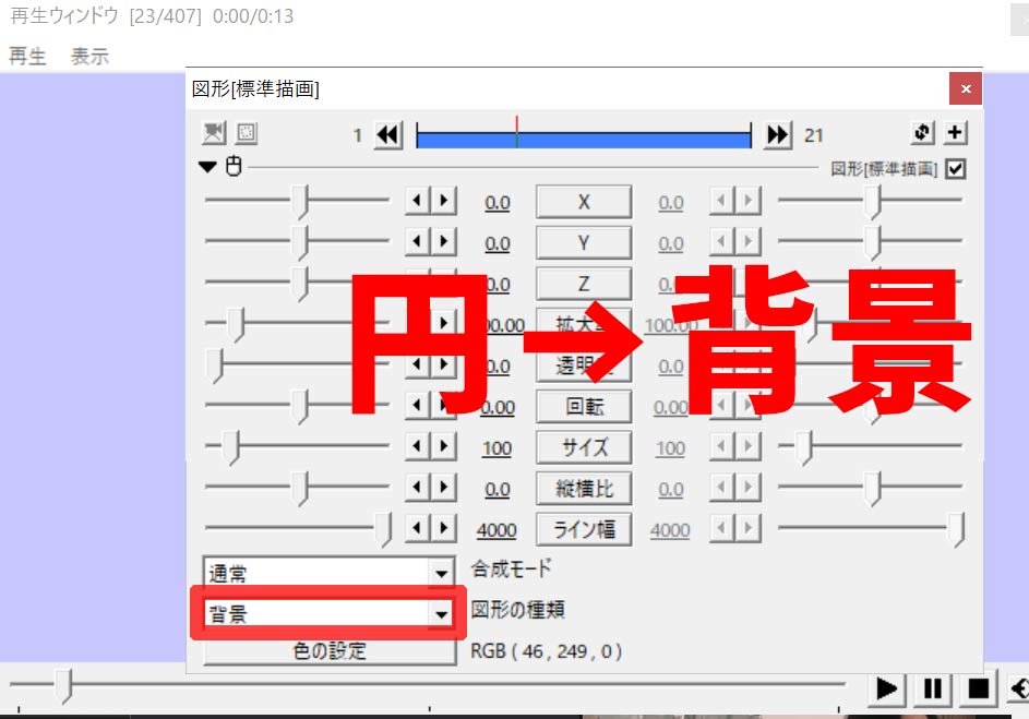 動画 切り抜き 人物