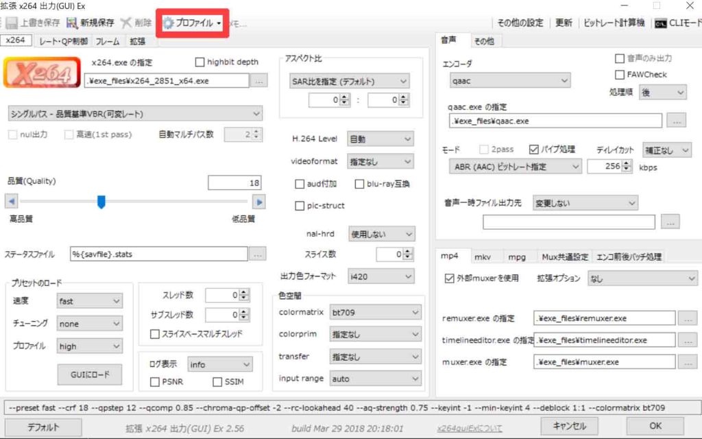 動画 切り抜き 人物