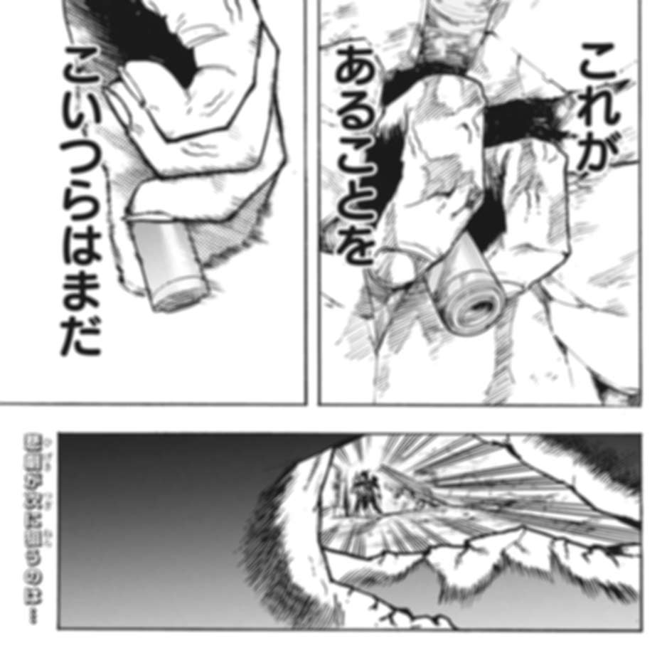ヒロアカ 29巻 ネタバレ 収録話数