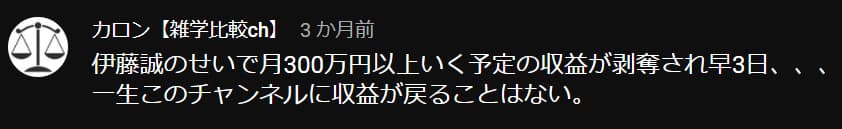 今話題の比較 ランキング動画の作り方を解説 Pc限定 ペコのブログ